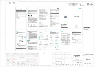 Midea美的 电水壶MK-HE1519HE1519纯色注塑电子手柄控温